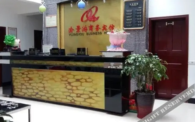 Yujingyou Hotel