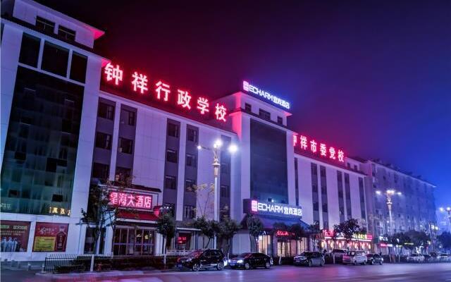 Echarm Hotel Zhongxiang Zhongjing