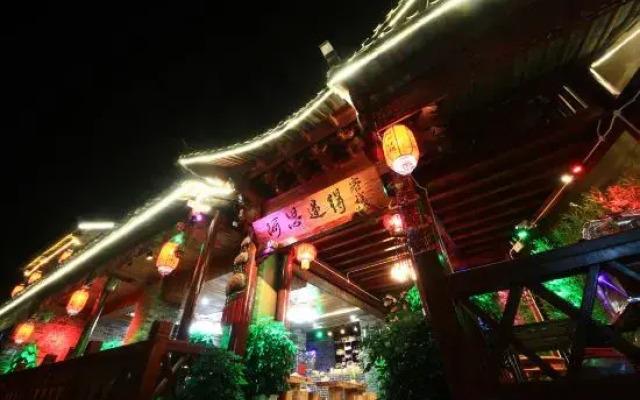 Puzhehei Asi Mide Inn