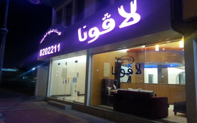 Lavona 2 Hotel Apartments