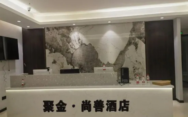 Shangshan Ruoshui Hotel