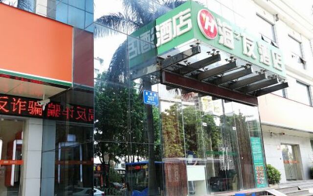 Haizhiyou Hotel