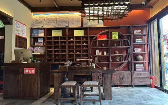 Yezhou Homestay