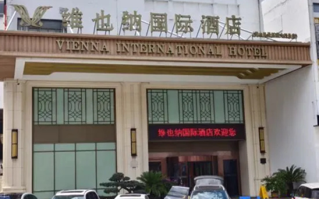 Vienna International Hotel (Tangkou,South Gate of Huangshan Scenic Area) – Exterior – Huangshan
