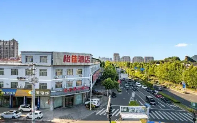 Yijia Boutique Hotel (Yuyao Mould City)