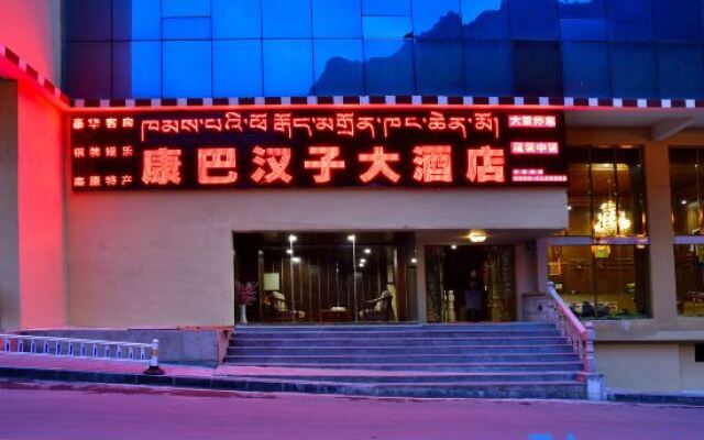 Yajiang Kangba Hanzi Hotel