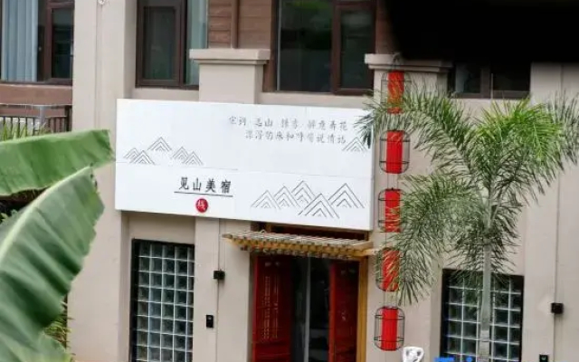 Mountain C Hotel