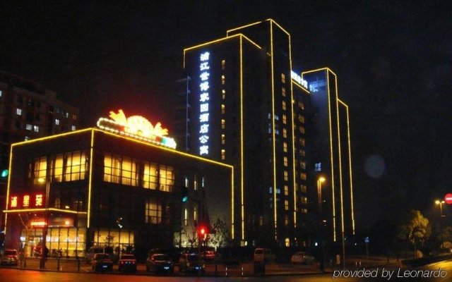 Shanghai Pujiang Expo Apartment Hotel
