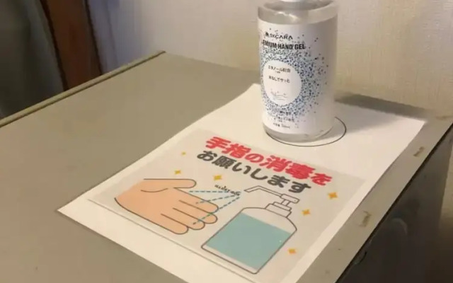 Mori no Kirameki - Hostel