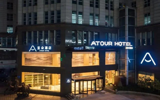Atour Hotel Weifang Jinma Road City Hall