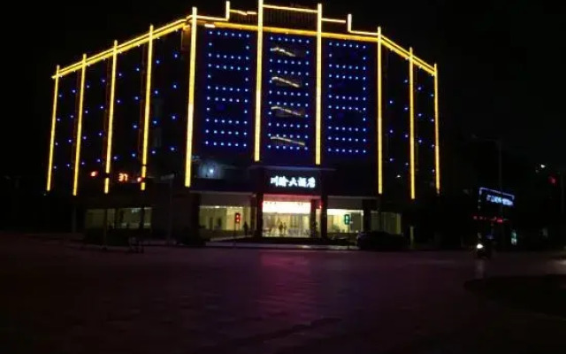 Qiubei Chuanyu Hotel