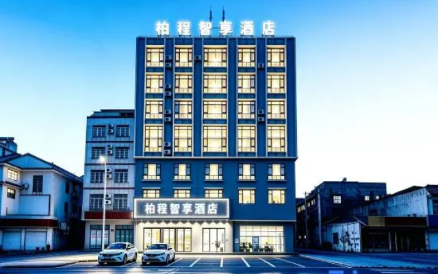 Bai Cheng Zhi Xing Hotel (Linquo Furuo Tianjiao Bus Station Store) – Exterior – Lingao