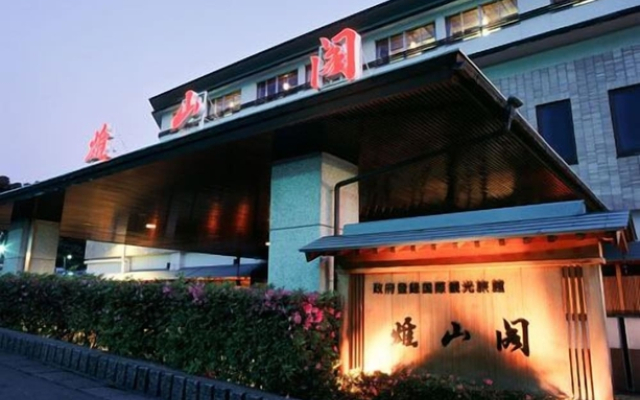 Yuzankaku