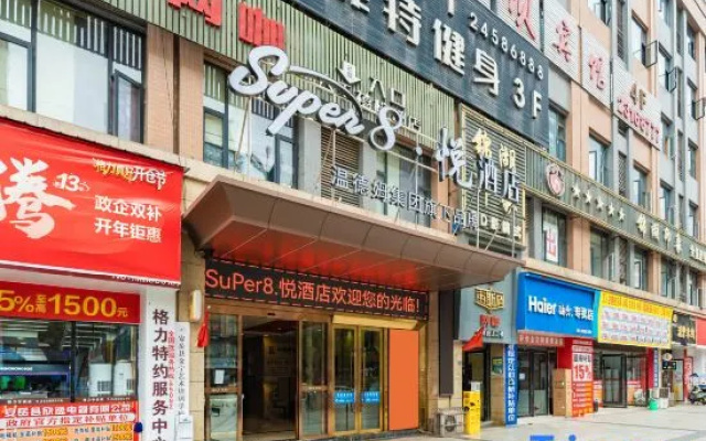 super8·yueHotel – Exterior – Ziyang