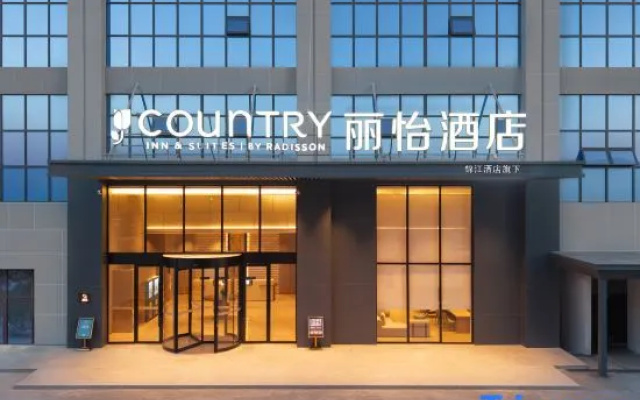 Jinjiang Country Inn & Suites by Radisson Hotel (Xinxiang Huixian Qunxin Tiandi Shopping Center) – Exterior – Xinxiang