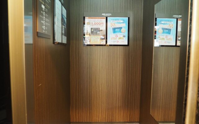 APA Hotel Kamata Eki-Nishi