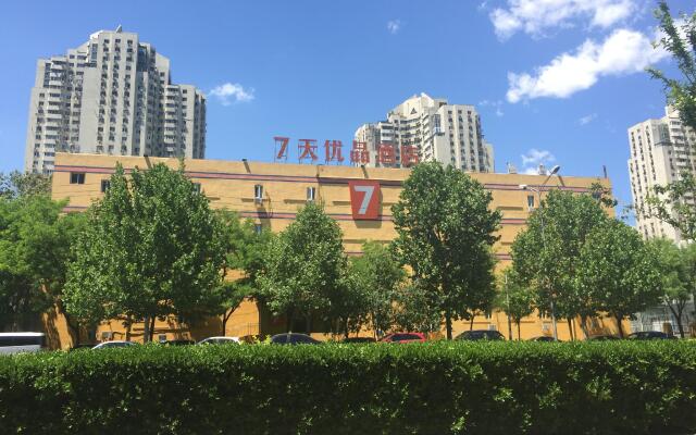 7 Days Premium Wangjing