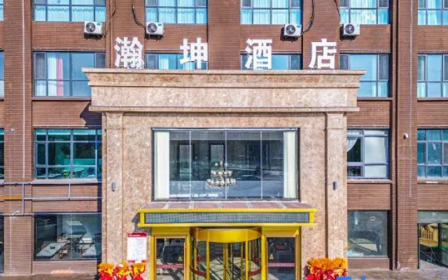 Han - Kun Hospitality – Exterior – Yinchuan
