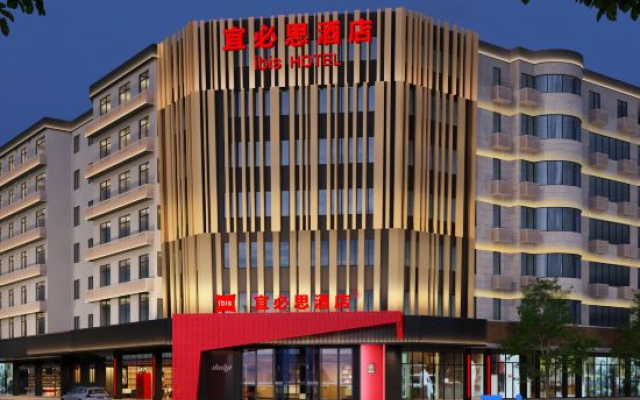 Ibis Hotel (Shantou Zhongshan Middle Road) – Exterior – Shantou