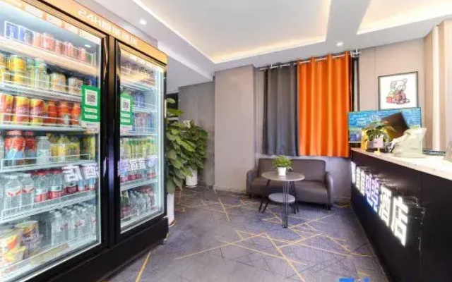 Shousu E-sports Hotel