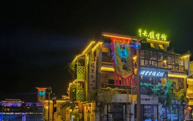 Yaoli Ancient Town Hotel