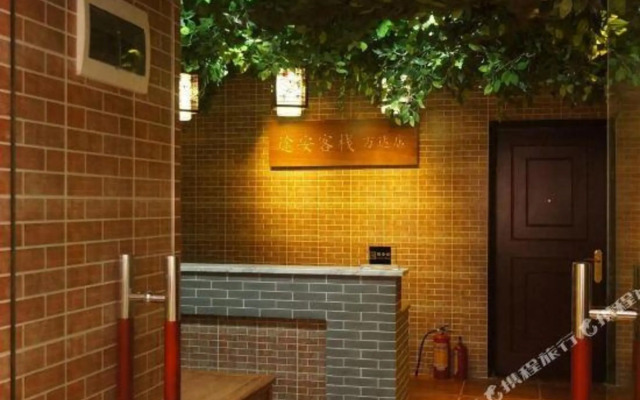 Tu'an Inn (Guangzhou Panyu Wanda)