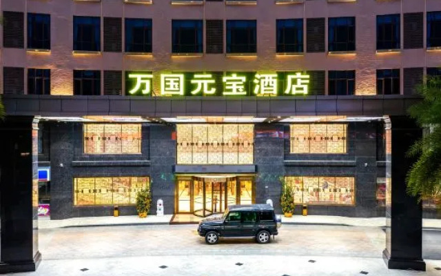 Wanguo Yuanbao Hotel (Foshan Yanbu International Tea Capital)