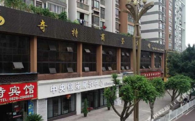 Guang'An Qite Business Hotel