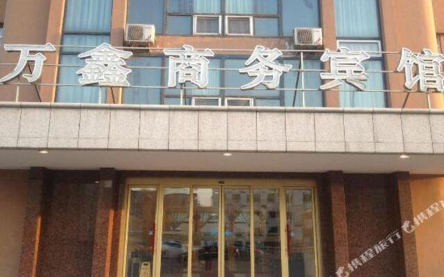 Wanxin Business Hotel