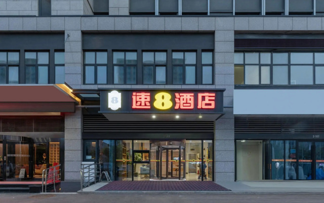 Super 8 Hotel (Jinan  Pengjiazhuang Metro Station Licheng Second Middle School)