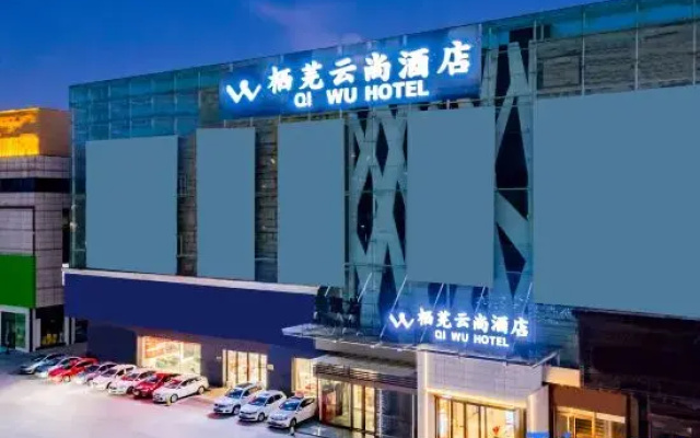 Qiwuyunshang Hotel (Chaohu High-Speed Rail East Station Yuemei Plaza)
