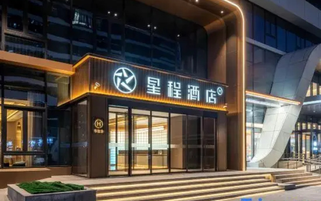 Starway Hotel (Jinan Erzhong Daminghu Zhan)