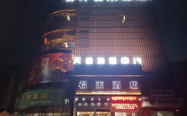 Gujing Junlai Hotel (Wanjia Fu Plaza, Tianchang)