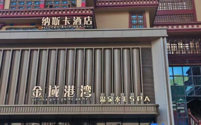 Hotel Lantau – Exterior – Qamdo