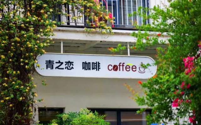 Tianhuangping Qingzhilianshe Homestay – Exterior – Huzhou