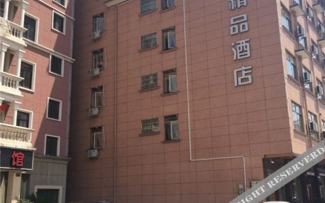 Tianyi Boutique Hotel (Jinhua Institute of Education)