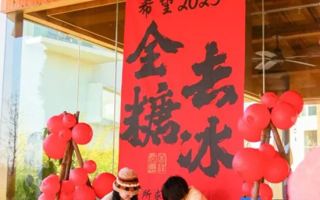 Stray Birds Resort – People – Jiaxing