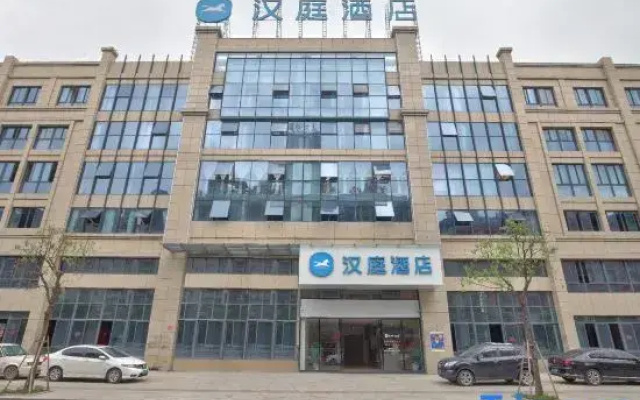 HanTing Hotel (Yuhuan Wuyue Plaza)