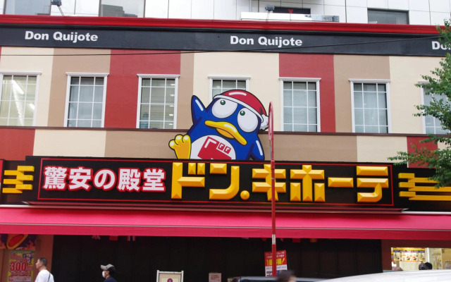Tokyo Plaza Hotel