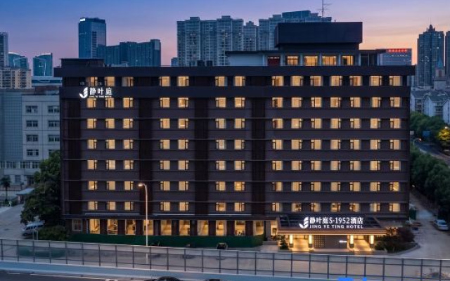 Jingyeting S·1952 Hotel HUST Optics Valley PedestrianStreet — 4-star hotel in Wuhan