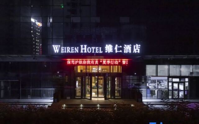 Weiren Hotel (Yining City Government)
