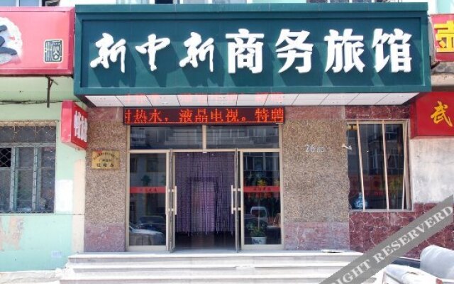 Xinzhongxin Business Hotel