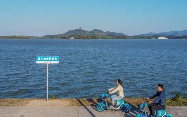 Pingtian Peninsula Hotel