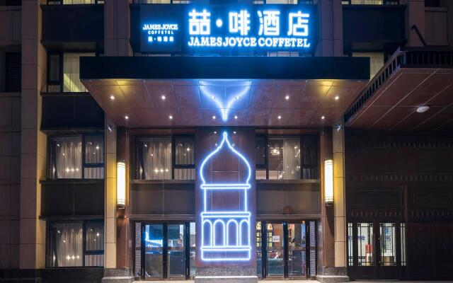 James Joyce Coffetel Harbin West High-speed Railway Station Wanda Plaza