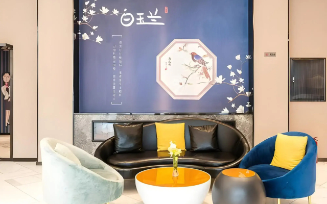 Magnotel Business Harbin Railway Station Qiulin Museum Metro Station - фото 2