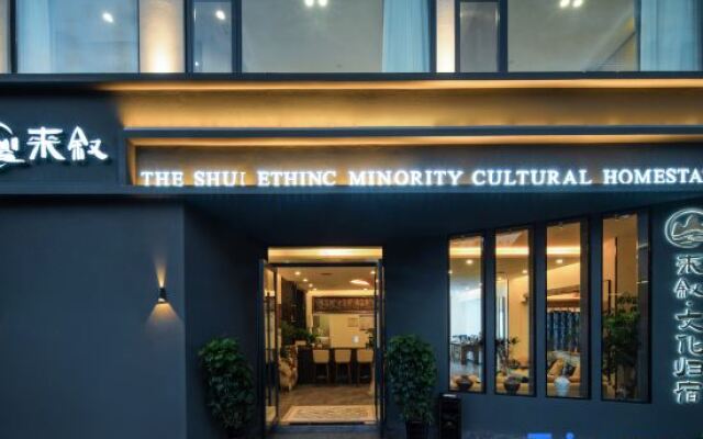 The SHUI Ethinc Minority Cultural Homestay