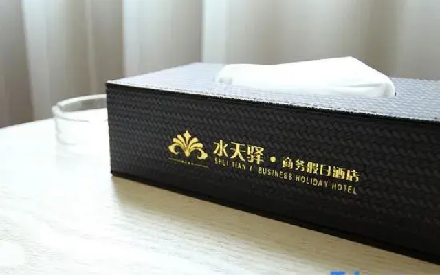 Yongfu Shuitianhui Business Holiday Hotel