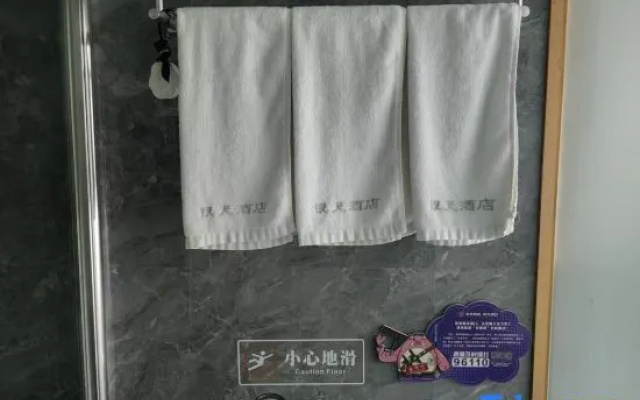 Hangzhou Yintian Hotel – Guest Rooms – Hangzhou