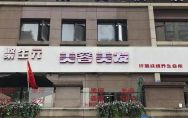 Fangchengshi Homestay (Chengdu University of Technology) – Exterior – Chengdu
