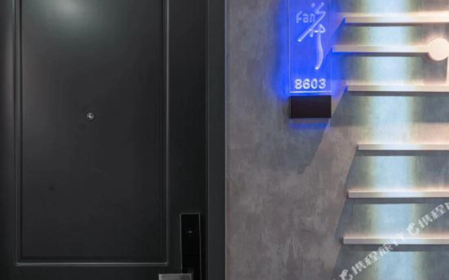 Dongyang Fanhua E-sports Hotel